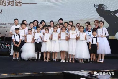 鼓浪屿学员阮子墨、刘思妤与郎朗同台演出