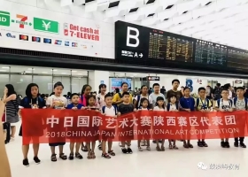 鼓浪屿学员赴日本参加中日国际钢琴大赛